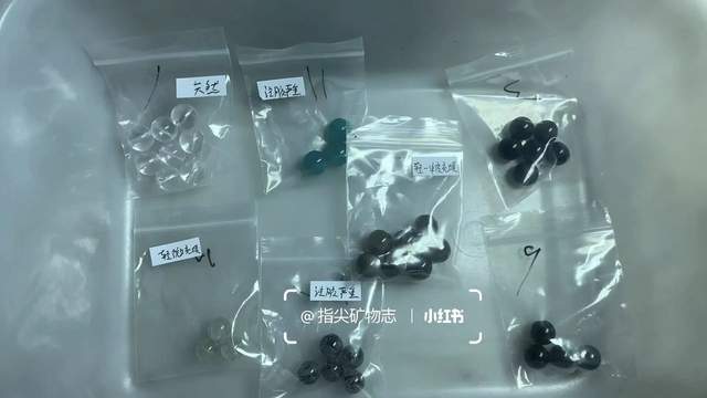 的水晶你的玄学宝贝可能被奸商注了胶PG电