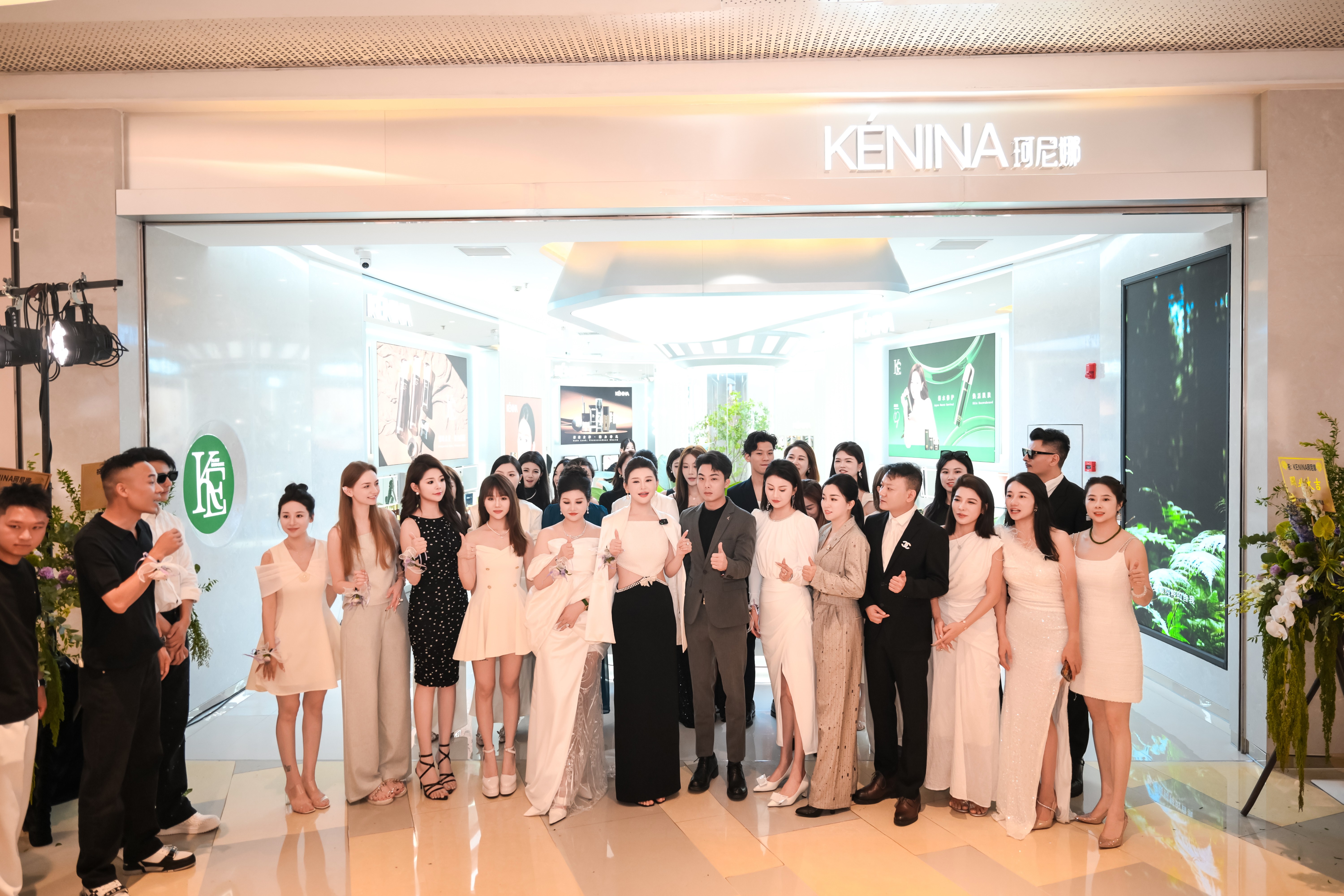 娜全国首家品牌美学旗舰店启幕麻将胡了KÉNINA 珂尼(图4)