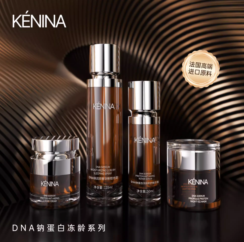 娜全国首家品牌美学旗舰店启幕麻将胡了KÉNINA 珂尼(图7)