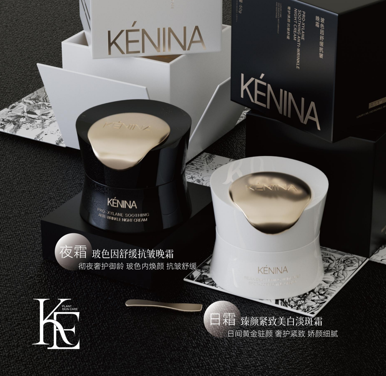 娜全国首家品牌美学旗舰店启幕麻将胡了KÉNINA 珂尼(图10)