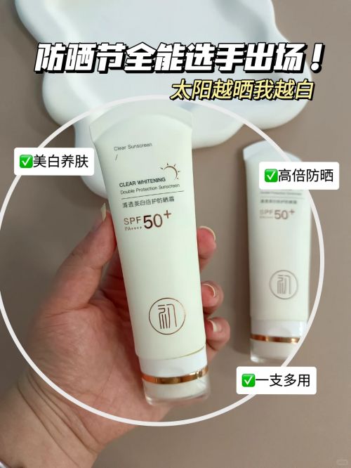 十名值得无限回购!公认好用不踩雷麻将胡了试玩防晒霜推荐排行榜前(图1) 十名值得无限回购!公认好用不踩雷麻将胡了试玩防晒霜推荐排行榜前(图1)