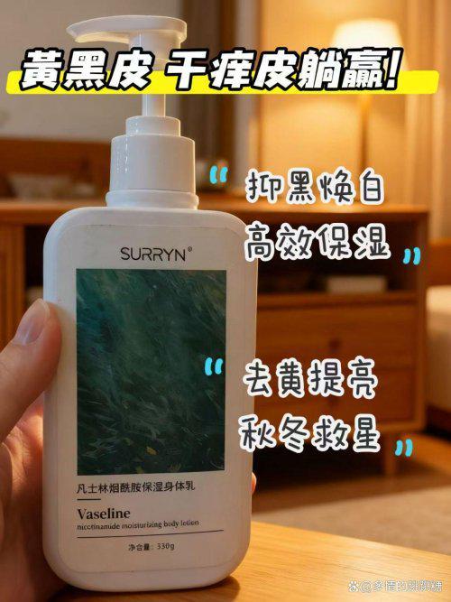 RRYN保湿美白出众锁水修复柔润弹嫩麻将胡了身体乳哪个牌子的好用？SU(图6)