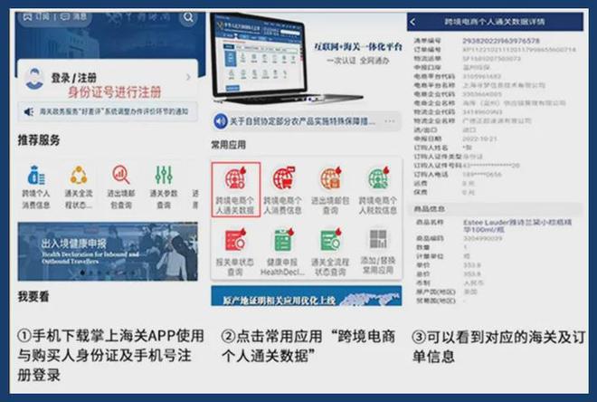 黎全能乳送菁纯眼霜5ml！入冬速囤麻将胡了终于蹲到了！299元抢希思(图14)