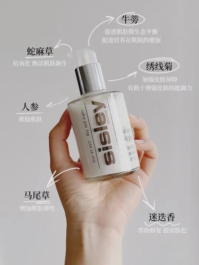 黎全能乳送菁纯眼霜5ml！入冬速囤麻将胡了终于蹲到了！299元抢希思(图18)